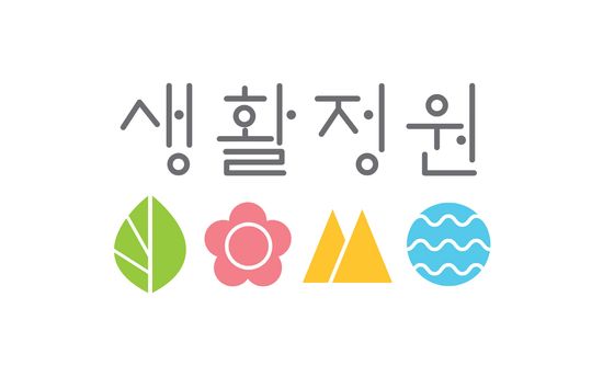 생활건강product 이미지