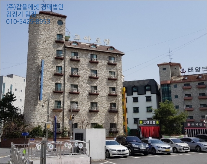 계룡여관 이미지