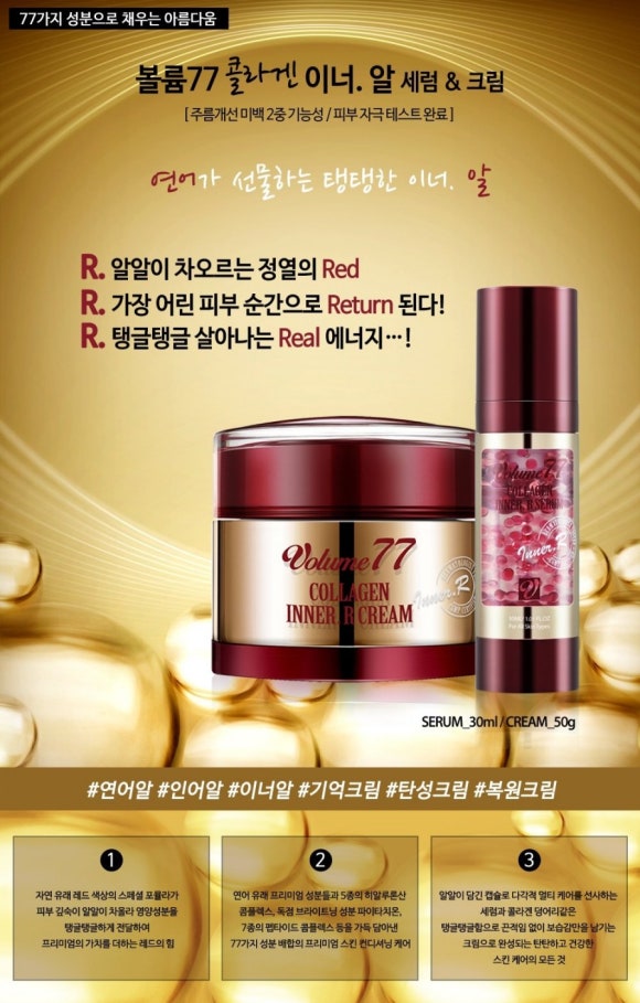 채우다 beauty# 이미지