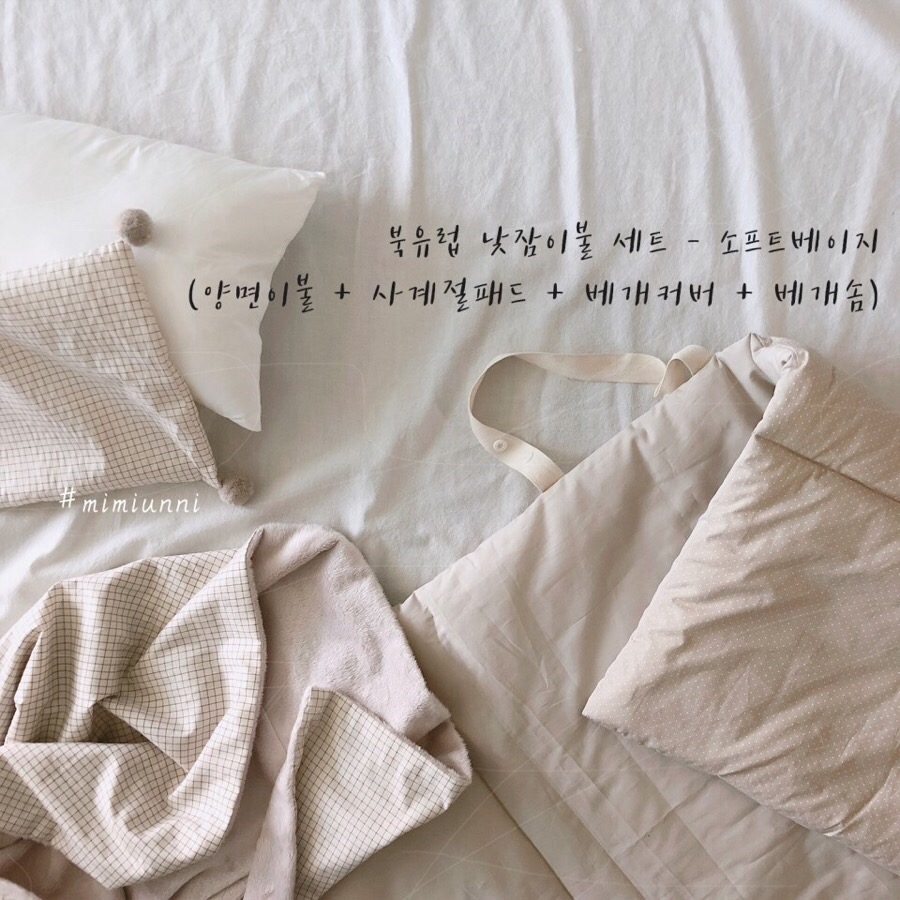 이불마켓 이미지