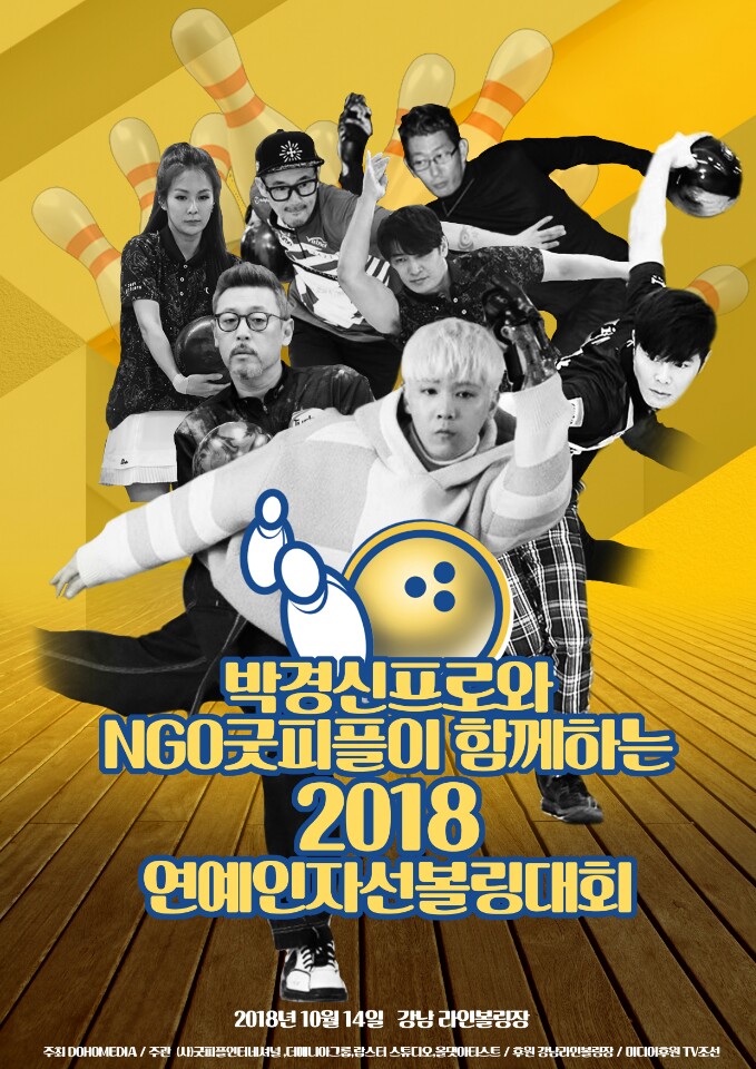 피플프로 이미지