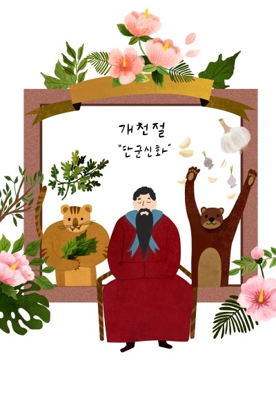 찬진교육 이미지