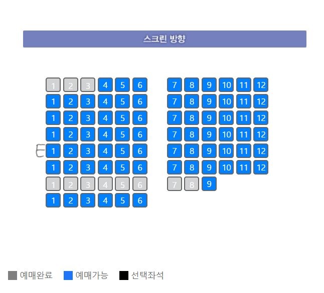 철원작은영화관 뚜루 2관 이미지