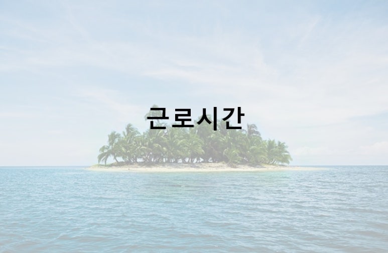 세무회계우주 이미지
