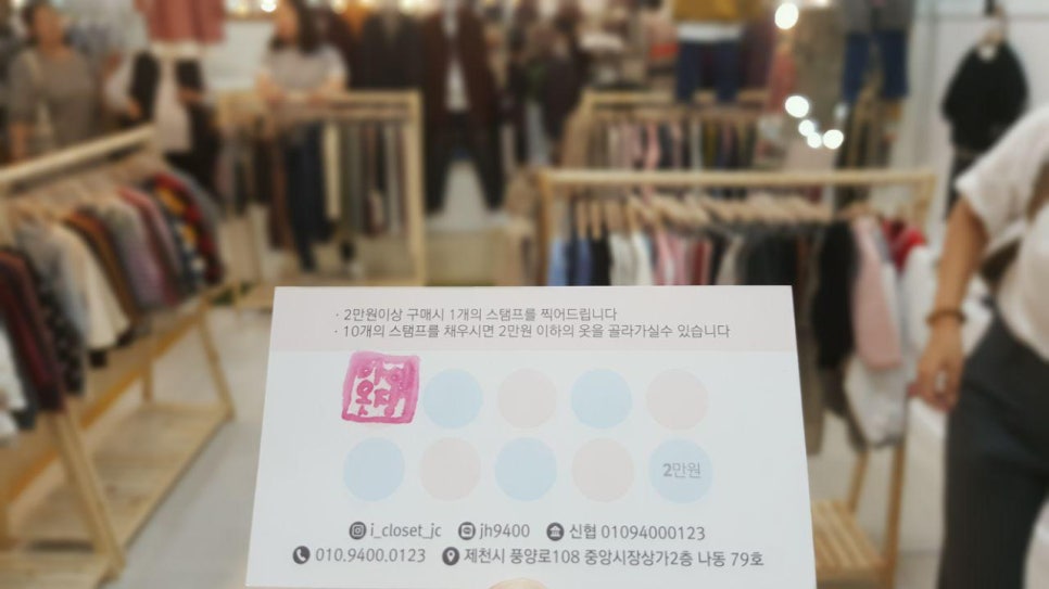아이옷장 이미지