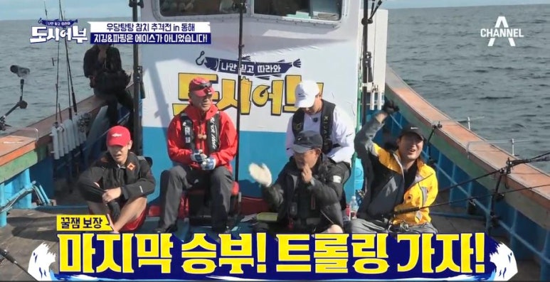동해참치 이미지