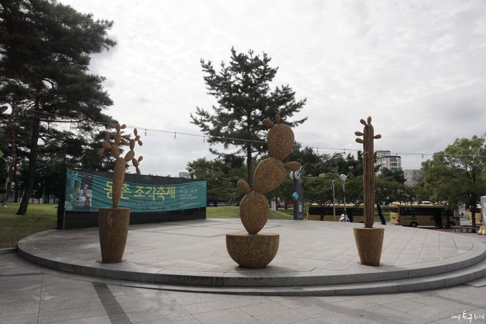 동촌기획 이미지