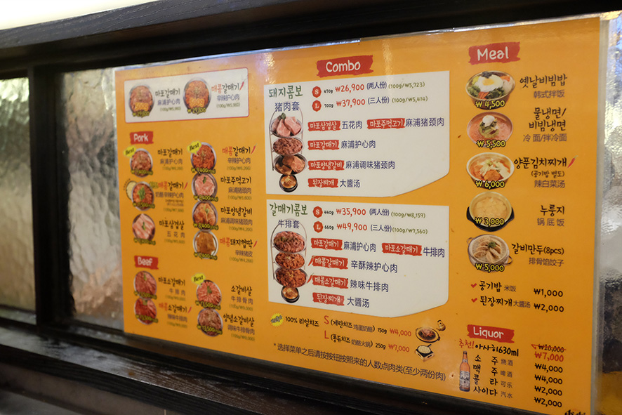 신마포갈매기신제주점 이미지