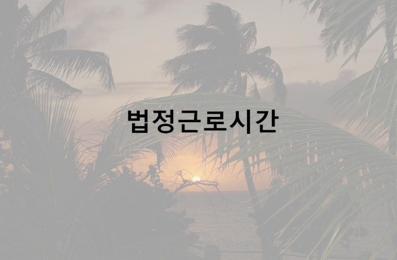 세무회계우주 이미지
