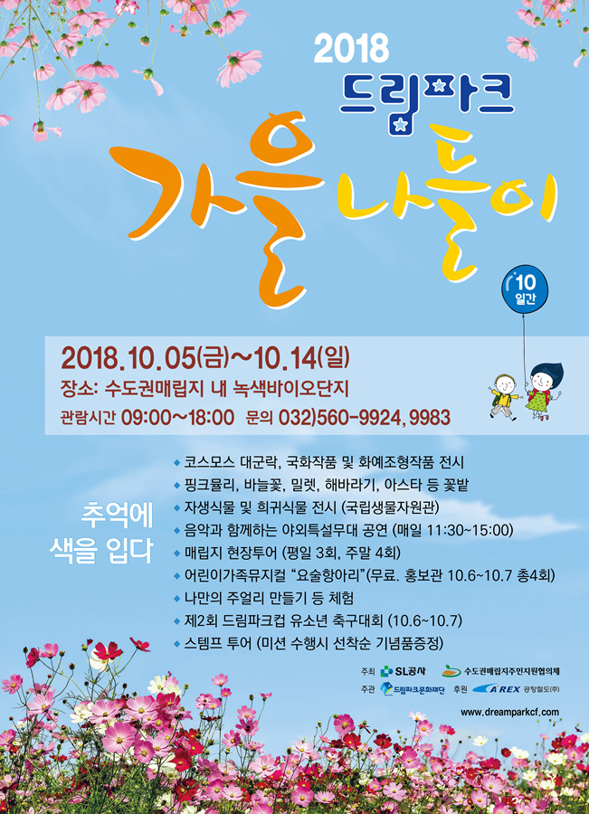 나들이7080 이미지