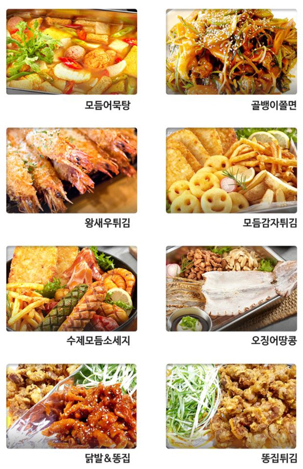 태권치킨 이미지