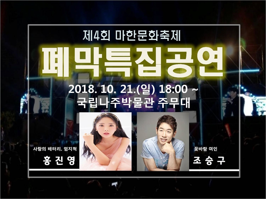 문화밧데리 이미지