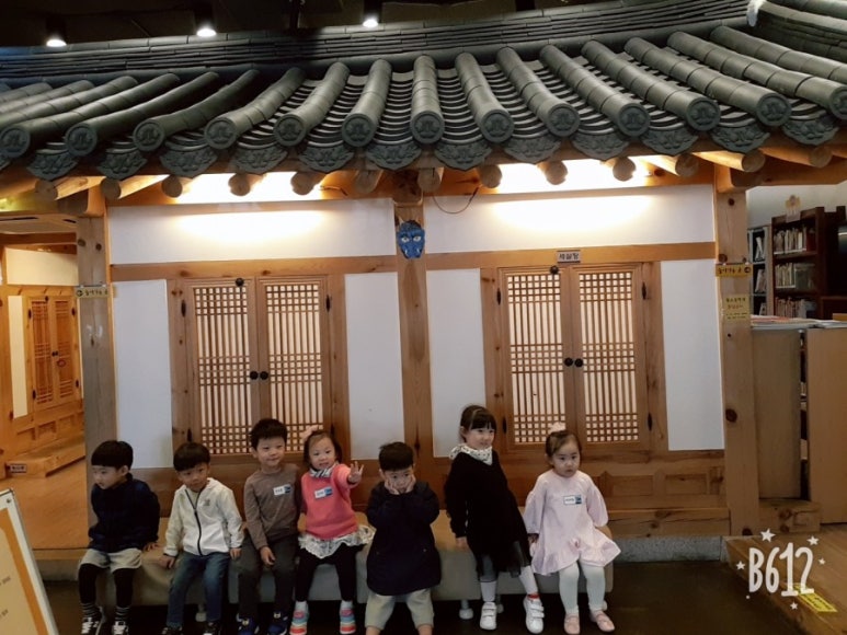 관산어린이집 이미지