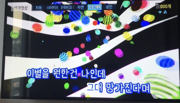 공기반소리반노래연습장 이미지