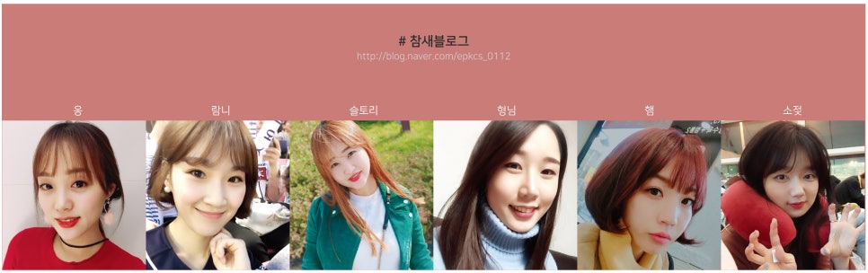 라비에벨헤어살롱 이미지