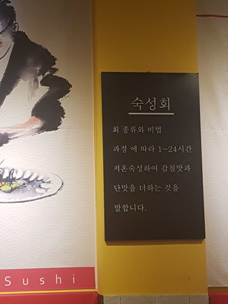 더키횟집 이미지