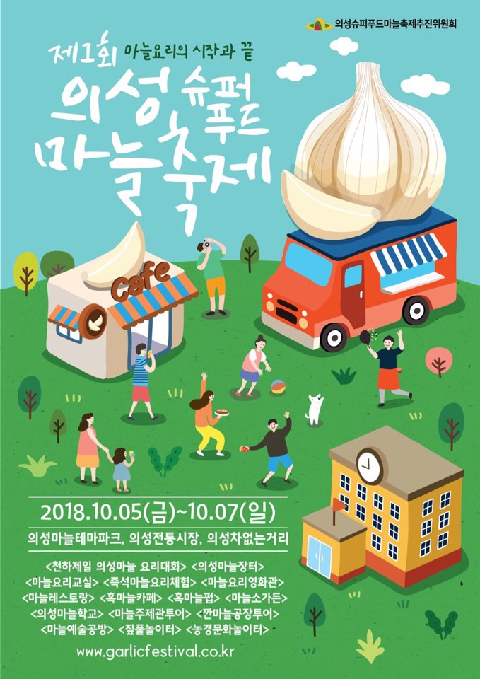 타이틀푸드 이미지