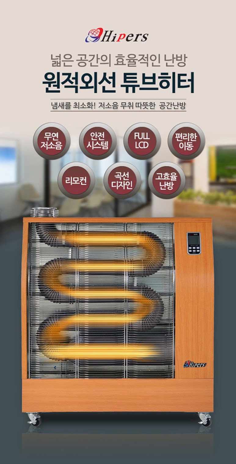 대성석유(주) 이미지