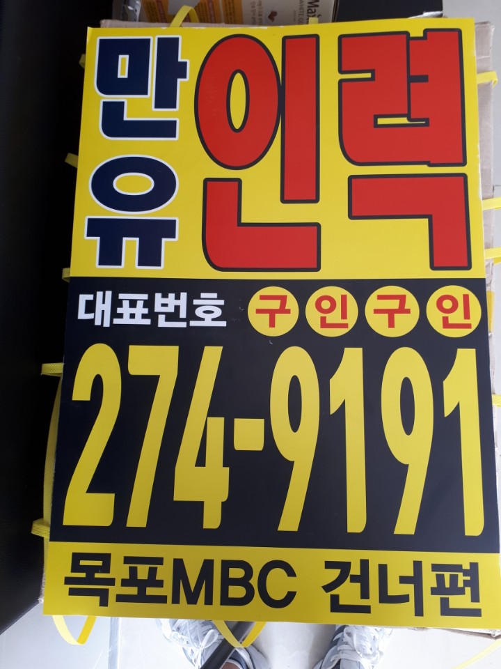 만유인력사무소 이미지