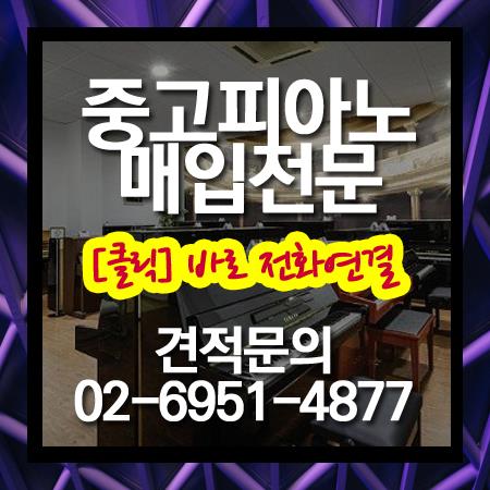 논산영창피아노 이미지