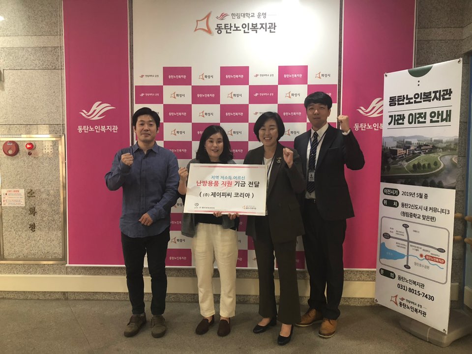 제이피씨 이미지