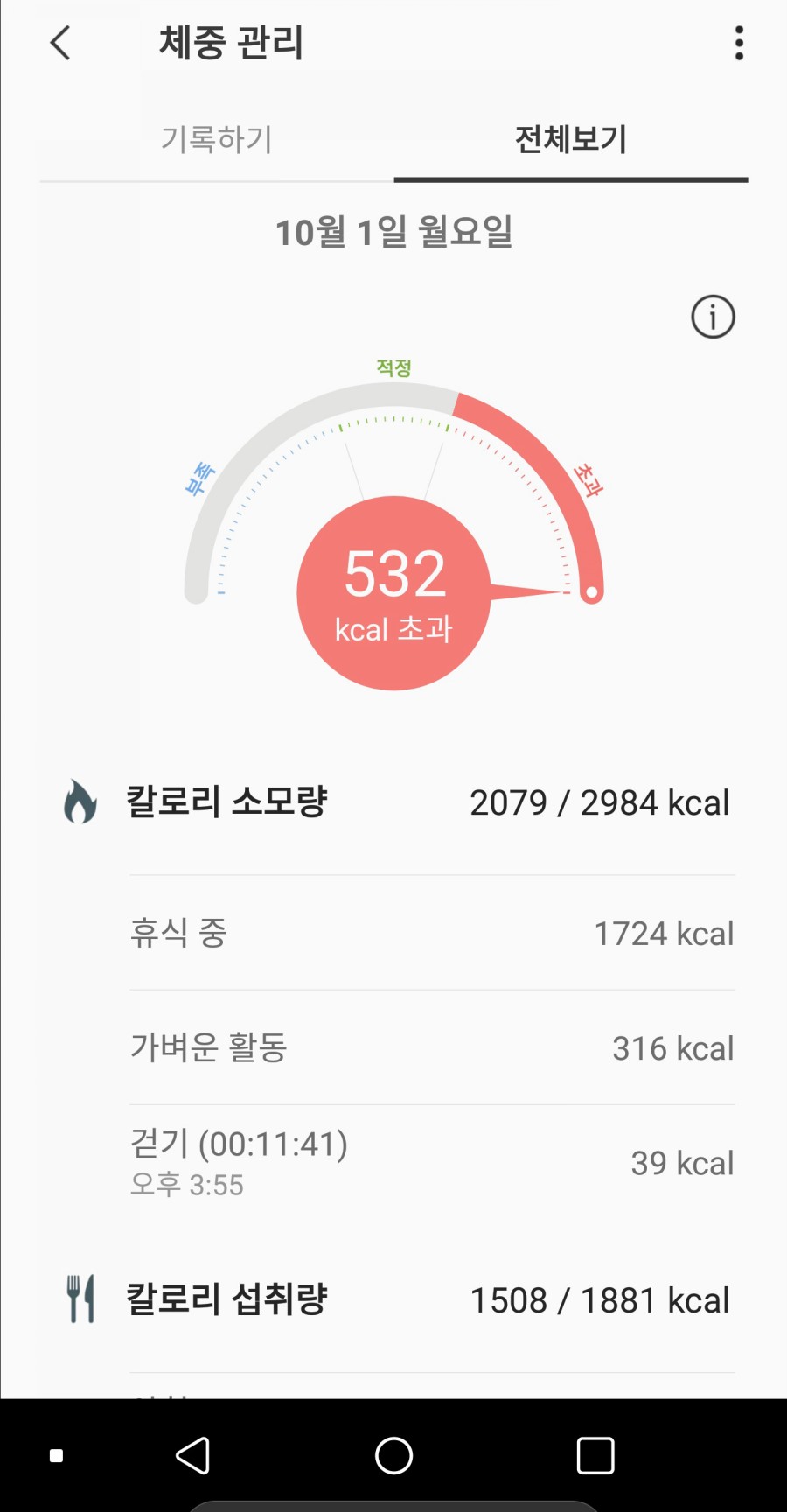 하루맥주 이미지