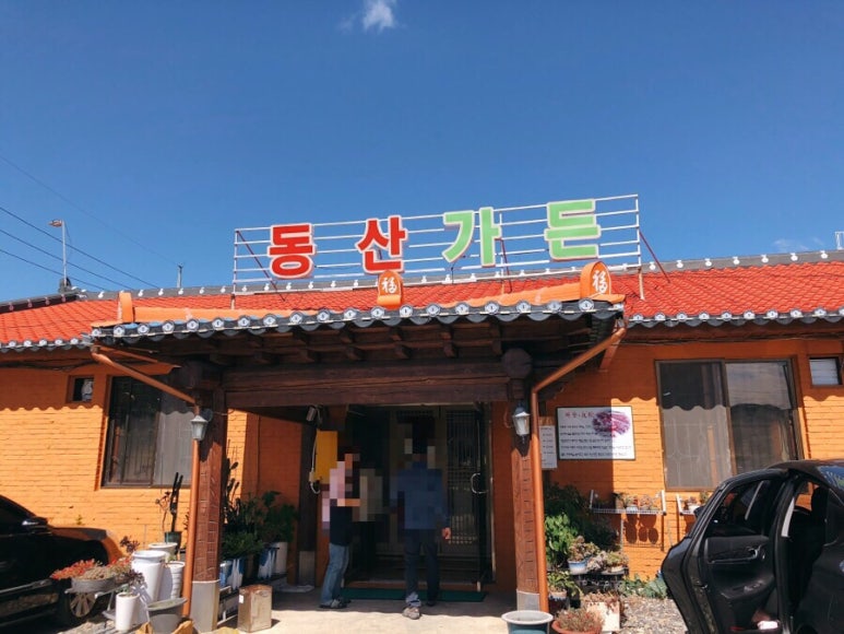 성일주유소 이미지