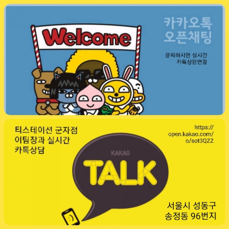 티스테이션터보 이미지