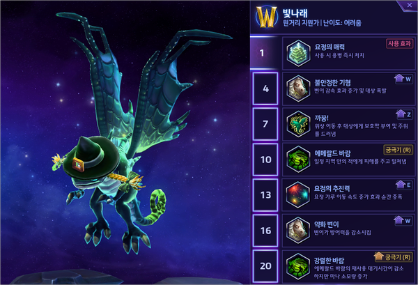 빛나래 이미지