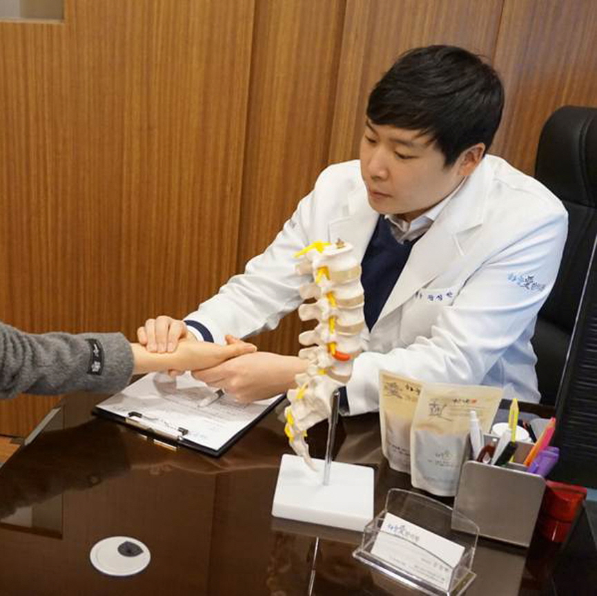 경희하늘애한의원 이미지