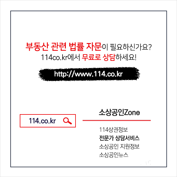 그린공인노무사사무소 이미지