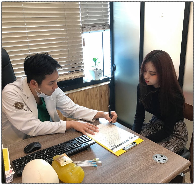 라인한의원 이미지