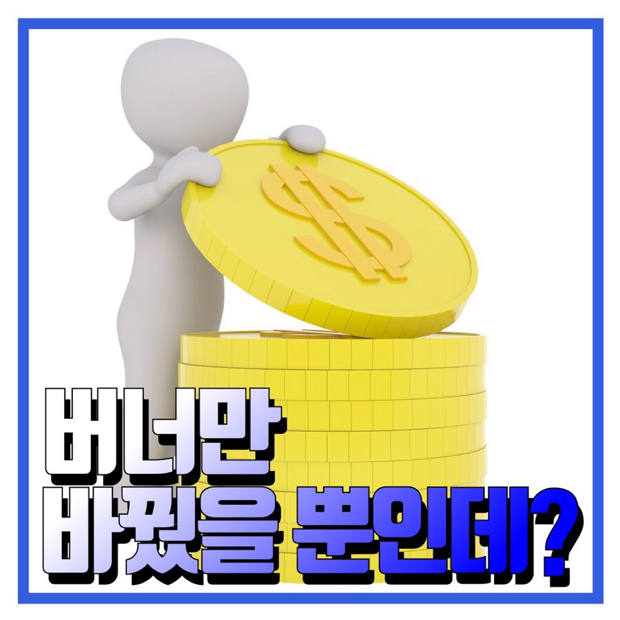 마리오즈 이미지