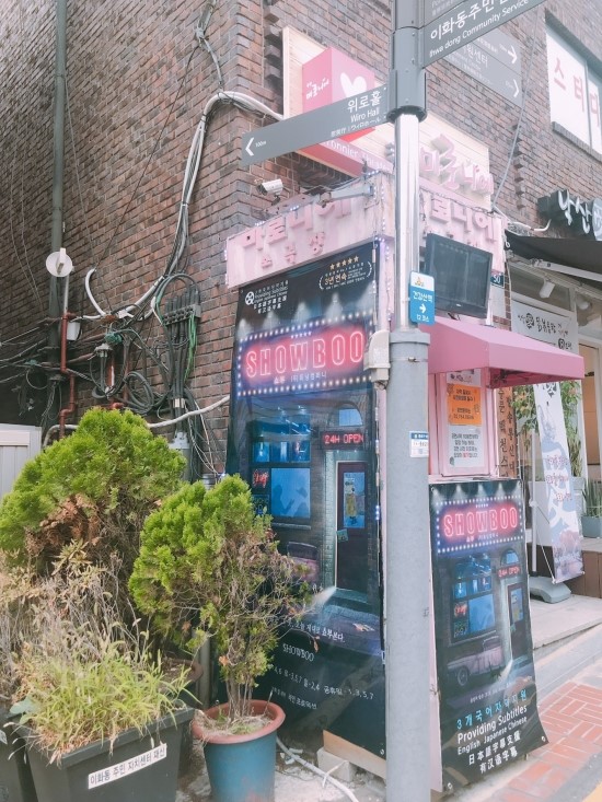 (주)바인컴퍼니 이미지