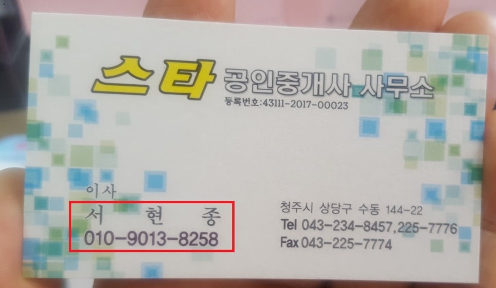 아싸휴대폰 이미지