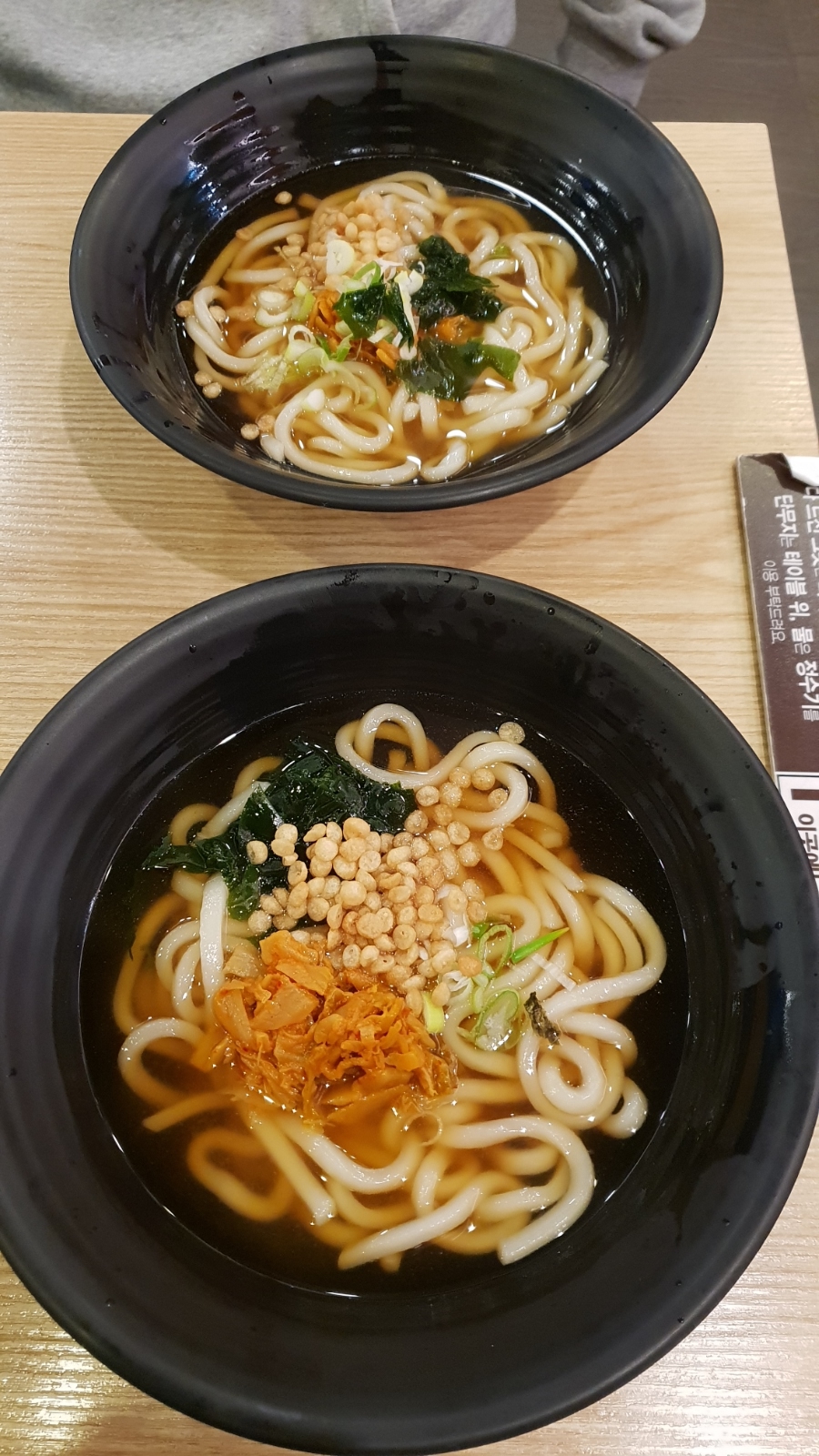 하남돼지집연신내 이미지