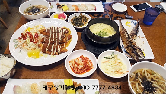 한마음회초밥 이미지