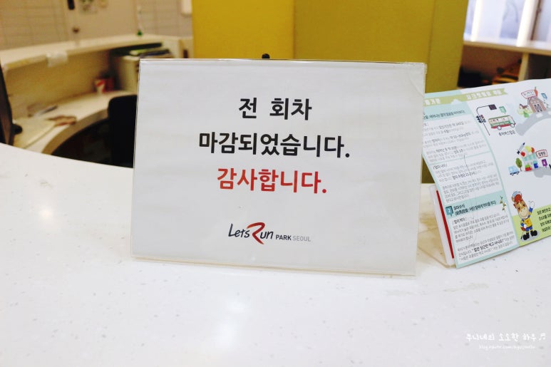 아이웨이투어 이미지