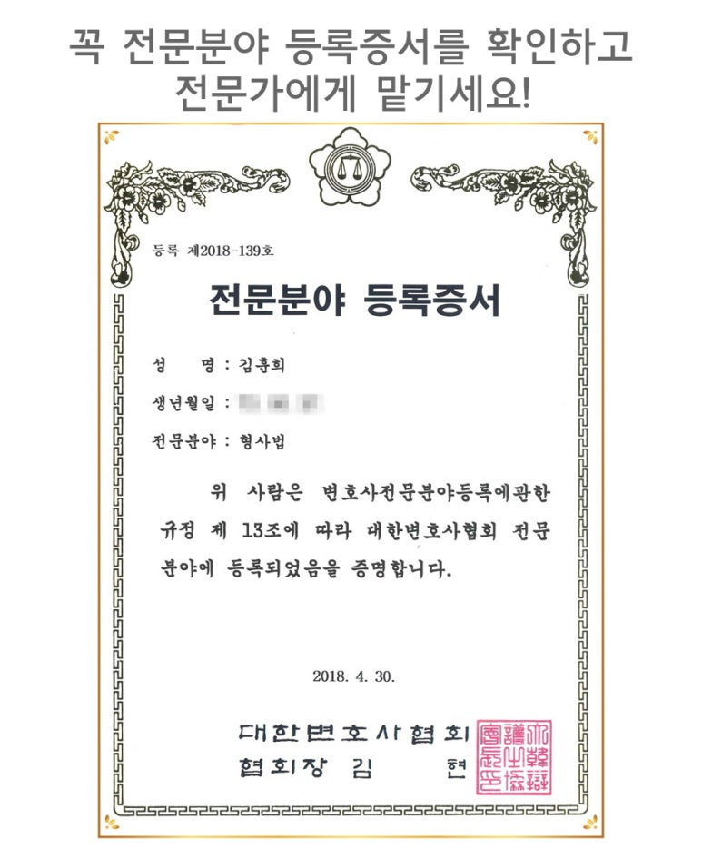법무법인로웰 이미지
