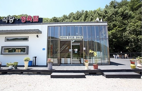 대명정육식당 이미지