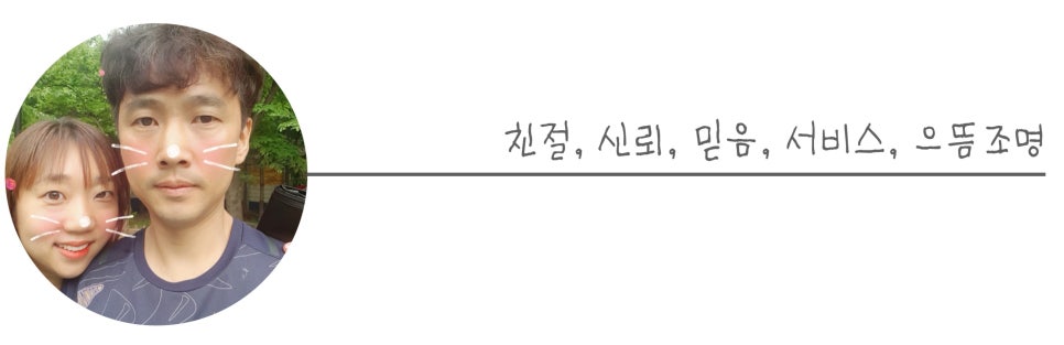 세광전기조명 이미지