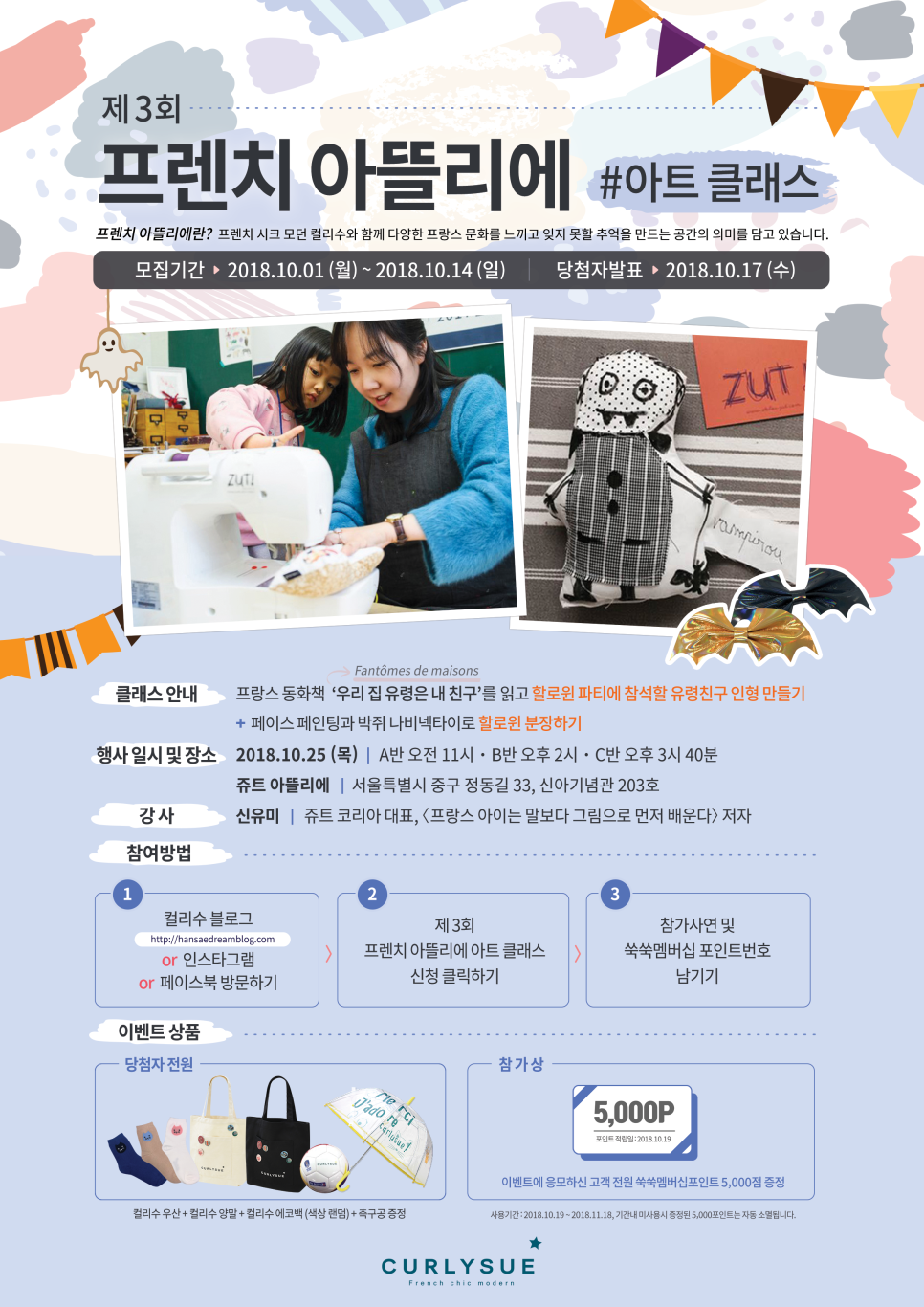 아뜰리에203 이미지