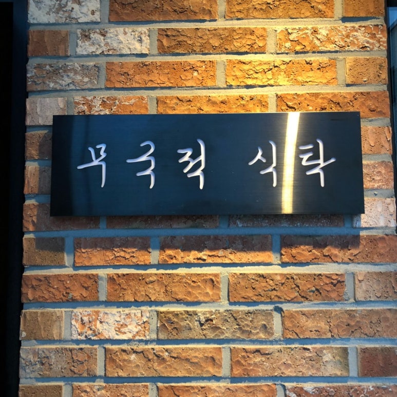 파리바게트유천점 이미지