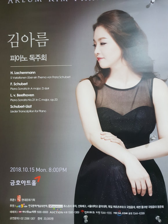 금호피아노 이미지