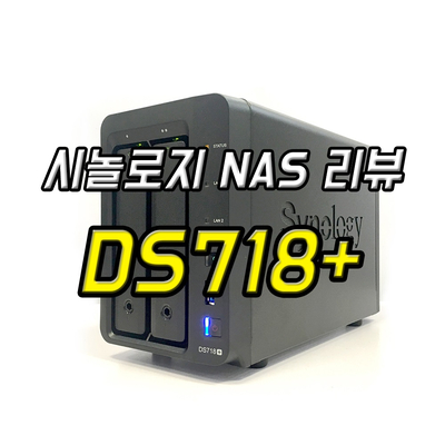 하컴즈 이미지