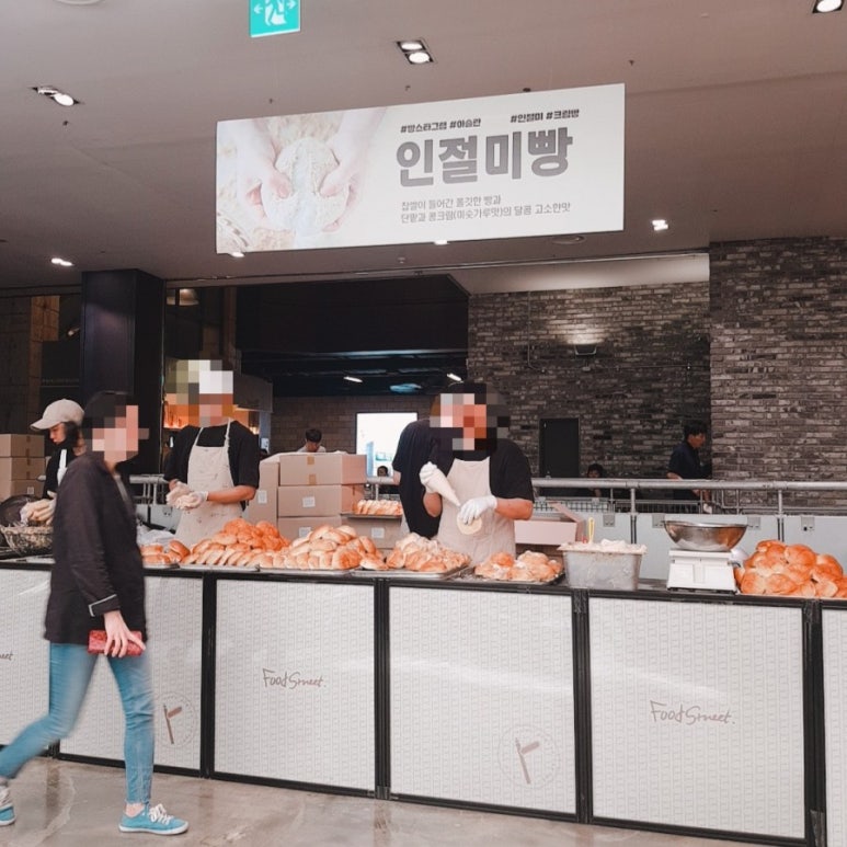 푸드스토어천안 이미지