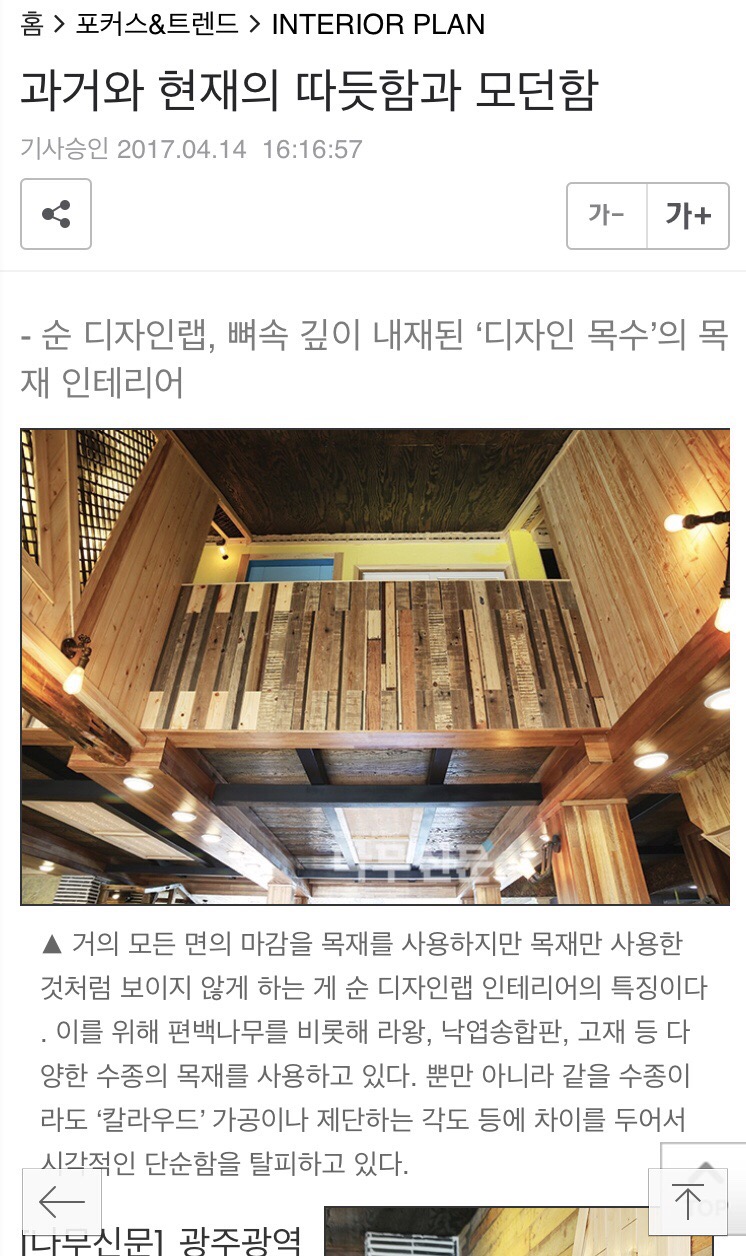 순디자인랩 이미지