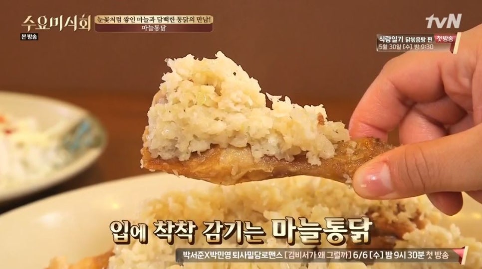 원조옛날통닭 이미지