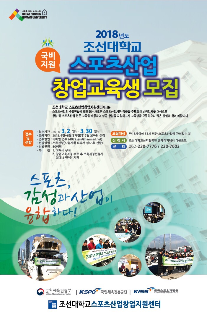 발명스포츠 이미지