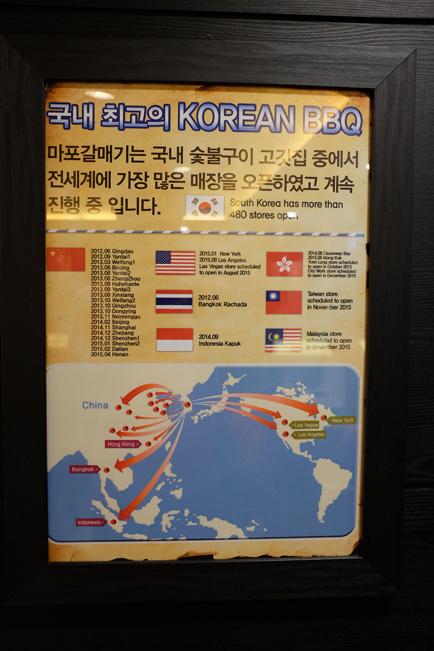 신마포갈매기신제주점 이미지